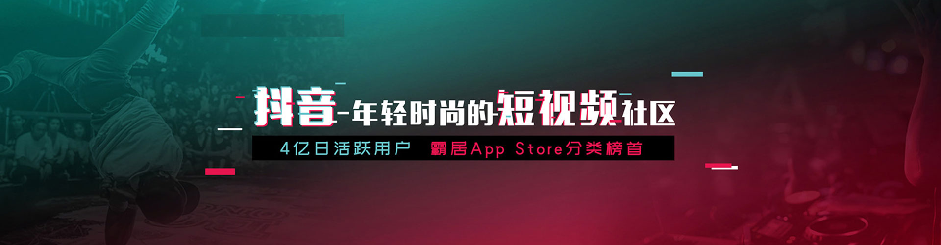 林州信息流推广