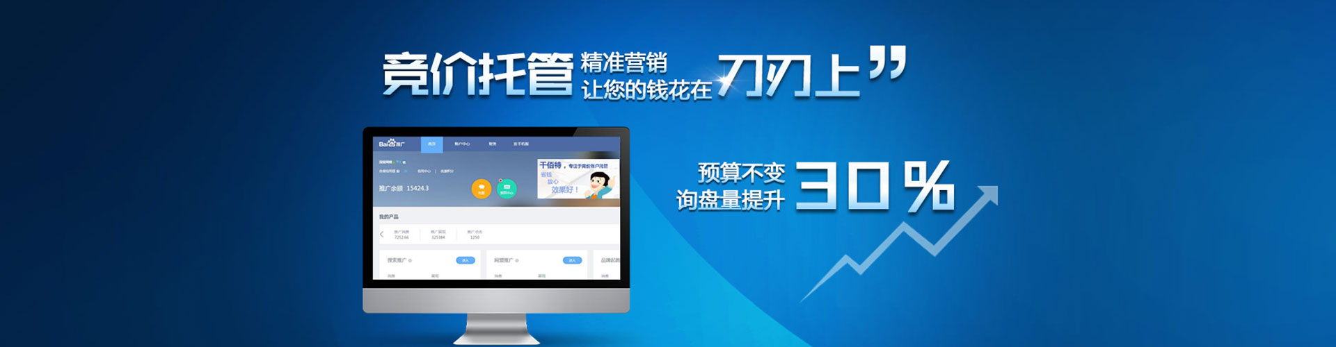林州信息流怎么做
