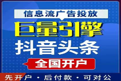 竞价代运营的实践与思考：一则科技公司的广告策略