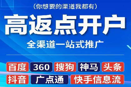 百度竞价包年推广的成功之路——从理论到实践