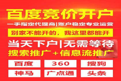 开户返点案例：如何提高收益