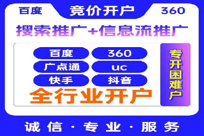 抖音信息流广告案例分析：跨界合作新玩法